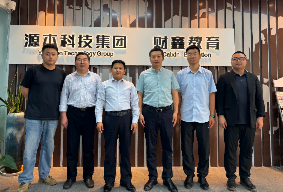 南京审计大学计算机学院拜访江苏南宫NG28科技集团召开“访企拓岗产教融合”专项行动
