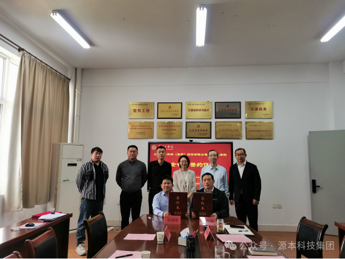 南宫NG28科技集团与苏州工学院校企合作签约仪式圆满举行